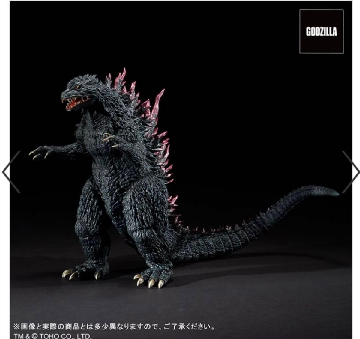 ゴジラ・ストア限定　スーパー東宝30cmシリーズ　ゴジラ（1999） ゴジラ・ストア限定スーパー東宝30cmシリーズゴジラ（1999）